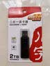 川宇USB3.0高速SD/TF卡读卡器多合一 支持单反相机存储卡行车记录仪监控无人机电脑手机pocket读卡器 实拍图