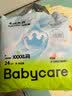babycareair pro拉拉裤XXXXL码24片（大于19kg) 婴儿尿不湿秋冬不闷汗 实拍图