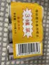 梅林午餐肉罐头340g*3火腿火锅搭档家庭应急储备即食品物资出游 实拍图