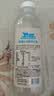 七鲜 5.0g脱脂高钙牛乳950ml 实拍图