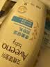 艾惟诺（Aveeno）婴幼儿每日倍护润肤乳 0岁+ 身体乳宝宝面霜舒缓干痒保湿乳液354g 实拍图