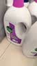 滴露（Dettol）衣物消毒液除菌薰衣草3L衣服消毒水99.9%杀菌除螨内裤 需搭洗衣液 实拍图