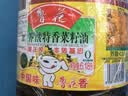 鲁花 【保真菜籽油】食用油 低芥酸特香菜籽油 6.18L   物理压榨 实拍图