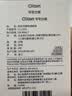 CLITON挂耳咖啡滤纸 便携手冲咖啡粉过滤网 滴漏式手冲咖啡粉滤袋 50张 实拍图