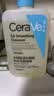 适乐肤（CeraVe）【油痘肌救星】水杨酸洁面473ml（男女士控油祛痘去黑头礼物） 实拍图