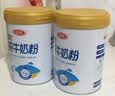 三元（SAN YUAN）纯牛奶粉800克2罐礼盒装 100%生牛乳 高钙高蛋白质 节日送礼 实拍图
