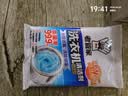 老管家洗衣机清洁剂375g波轮滚筒式洗衣机清洗剂强力除垢杀菌祛异味 实拍图