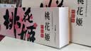 东阿阿胶桃花姬阿胶糕75g*3礼盒装送长辈礼品营养品即食阿胶糕送妈妈礼物 实拍图
