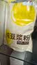 维维纯豆浆粉500g营养早餐速溶即食无添加蔗糖 非转基因大豆 冲调饮品 实拍图