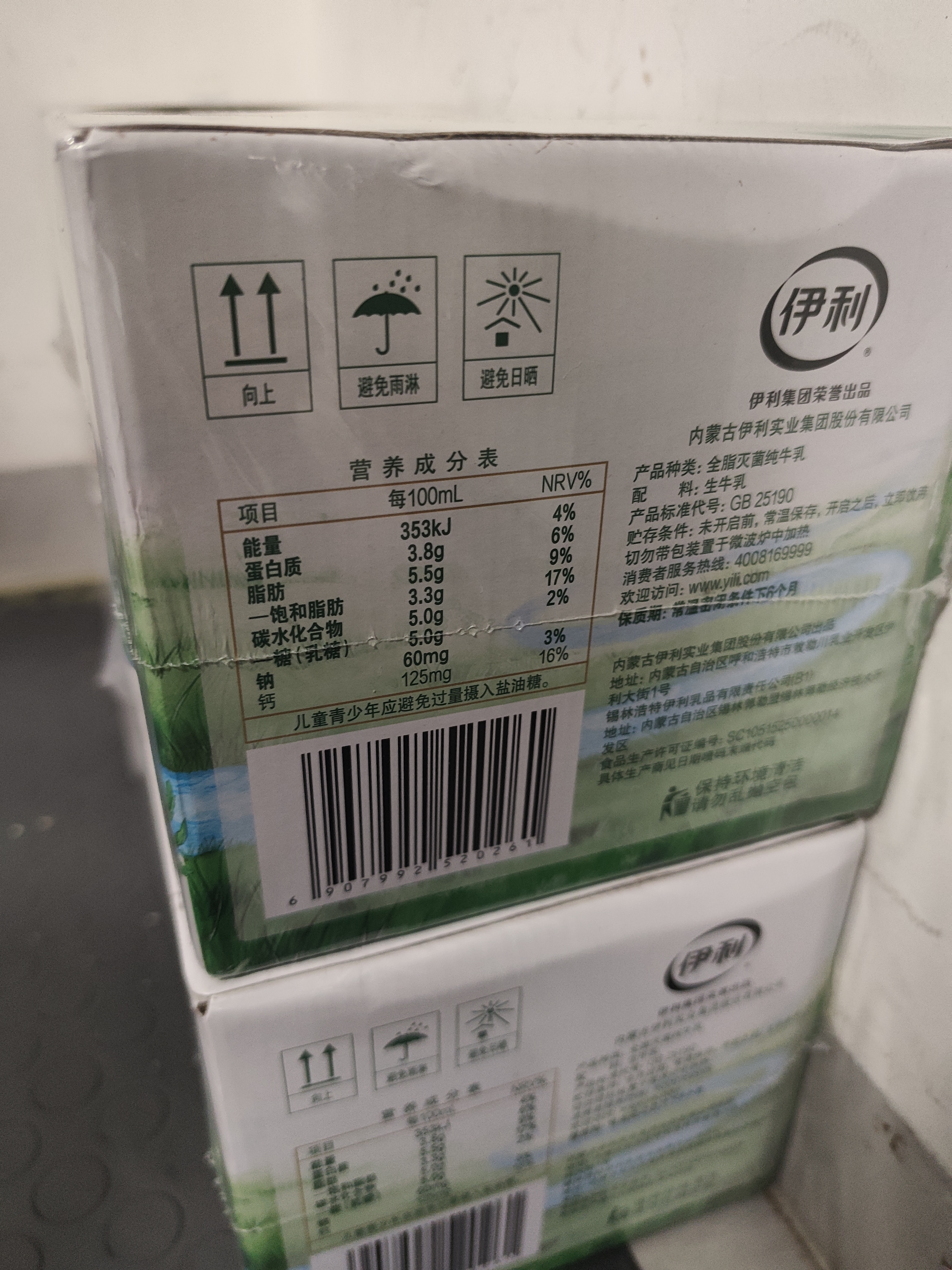 伊利金典双限定娟姗纯牛奶锡林郭勒250ml*12礼盒装3.8g蛋白质 实拍图