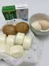 广州酒家核桃包750g 20个早餐半成品早茶点心包子面点食品生鲜速食美食 实拍图