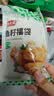 潮夫道鱼籽福袋150g 火锅食材关东煮包心鱼丸鱼豆腐部队火锅烧烤麻辣烫 实拍图
