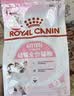 皇家猫粮 幼猫猫粮 幼猫专用 K36 通用粮 4-12月 400g 实拍图