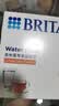 碧然德BRITA 家用净水壶 滤水壶滤芯 MAXTRA+LE 去水垢专家滤芯 6枚装 实拍图
