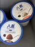 八喜冰淇淋 巧克力口味550g(880ml)*1桶 家庭装 生牛乳冰淇淋桶装 实拍图