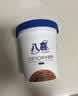 八喜冰淇淋 巧克力口味550g(880ml)*1桶 家庭装 生牛乳冰淇淋桶装 实拍图