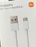 小米 原装6A数据线type-c充电线适配USB-C接口手机游戏机适用小米15红米k90/ Note13 实拍图