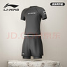 李宁（LI-NING）泳裤男士防尴尬游泳裤平角双层防走光沙滩裤上衣套装33-25XXL 实拍图