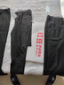 红豆西裤男【免烫垂顺抗皱】商务黑色西装裤职业休闲裤子男西服裤子 黑色【春秋款 随心裁 裤线定型】 35 实拍图