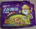统一 老坛酸菜牛肉面 121g*5袋 真正老坛酸菜（新老包装随机发货） 实拍图