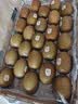 佳沛（zespri）金奇异果25-27粒原箱特大果124-146g猕猴桃水果礼盒 实拍图