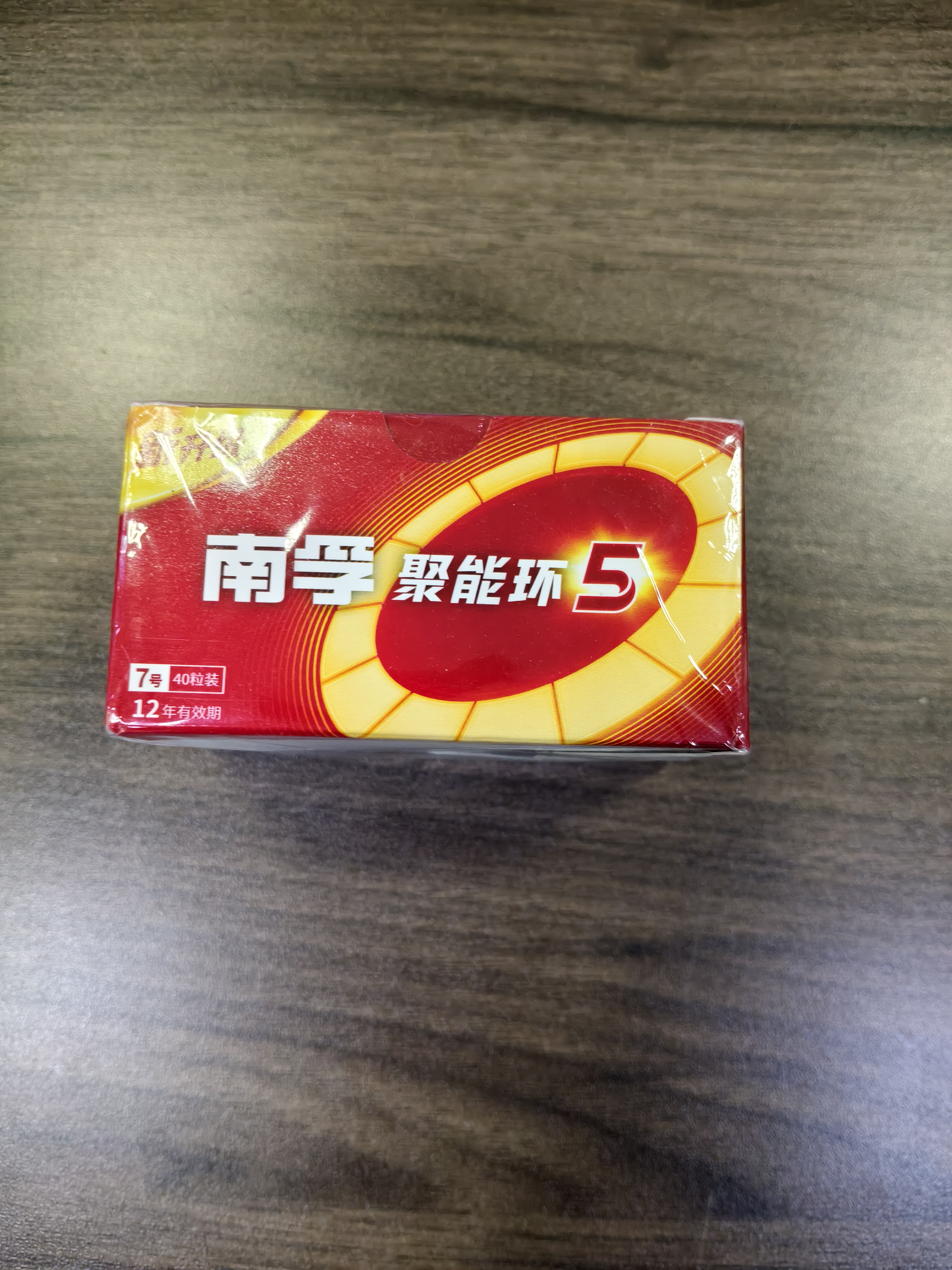南孚7号电池40粒 七号碱性 聚能环5代 适用耳温枪/血糖仪/无线鼠标/遥控器/血压计/挂钟/血氧仪等 实拍图