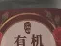 丙田 有机玫瑰花蕾 平阴重瓣玫瑰花茶特无熏硫级原味玫瑰花干大朵养生 实拍图