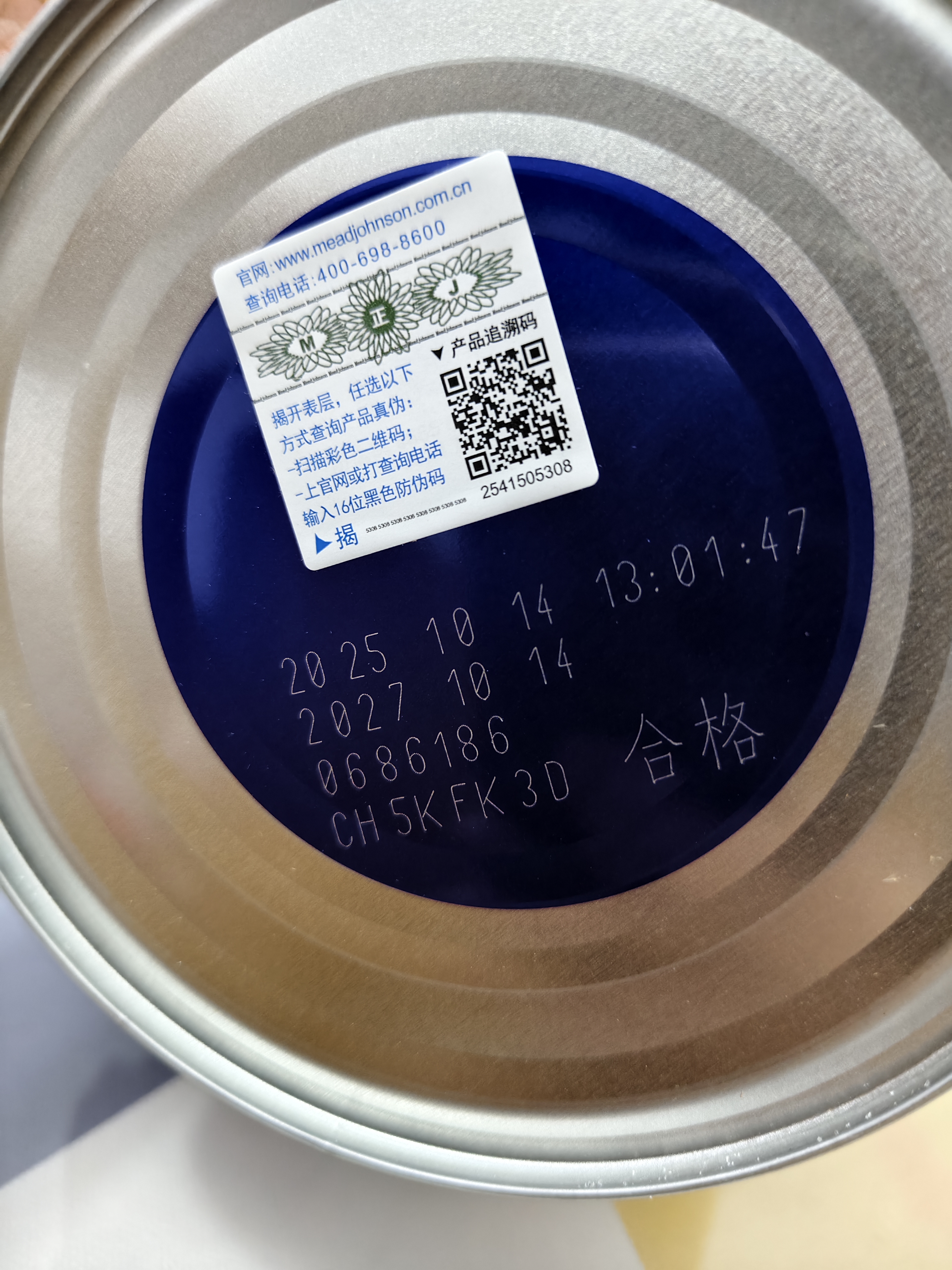 美赞臣学优力卓高儿童奶粉 铂金装700g罐 (IP/普通装随机发) 开学必备 实拍图