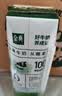 伊利【新鲜日期】金典纯牛奶早餐奶250ml*16盒3.6g乳蛋白 礼盒装 实拍图