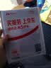 banq&JOY联名款 32GB TF（MicroSD）存储卡U1 C10 A1 高速畅销款 行车记录仪&监控摄像头手机内存卡 实拍图