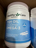 HealthyCare深海鱼油软胶囊 富含DHA 老年人软化血管清理血栓青少年增加记忆 1000mg*400粒 2瓶 实拍图