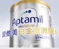 爱他美（Aptamil）白金澳洲版 婴儿配方奶粉 1段(0-6月) 800g【批批严检】 实拍图
