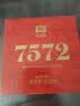 大益TAETEA茶叶普洱茶7572熟茶150g/饼经典标杆口粮2601批次 实拍图