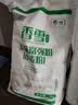 香雪面粉 美味富强粉 小麦粉 中筋面粉10斤 适合蒸煮 实拍图