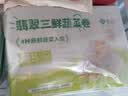 悦味纪 手工翡翠三鲜蔬菜卷300g*3包 30个 素馅卷饼早餐 西葫芦鸡蛋馅 实拍图
