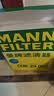 曼牌滤清器（MANNFILTER）空调滤清器滤芯CUK29061/CUK2939迈腾CC速腾高尔夫途安帕萨特途观 实拍图