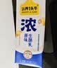 认养一头牛浓酸奶芝士7g蛋白质/盒100%生牛乳发酵自营整箱送礼酸奶 实拍图