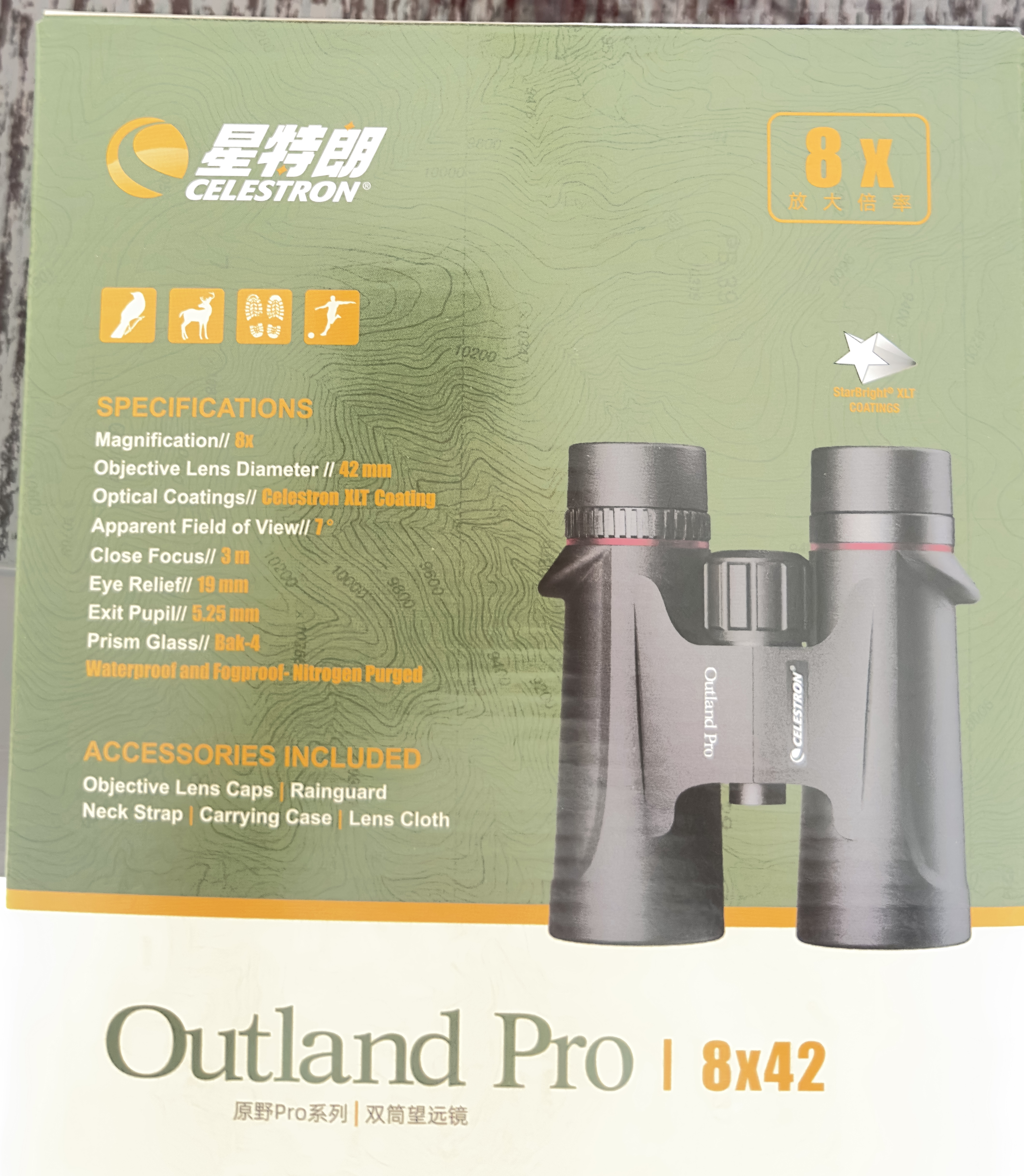 星特朗Outland Pro 8X42XLT镀膜高清高倍大目镜充氮防水专业双筒望远镜 实拍图