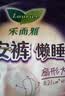 乐而雅花王零触感特薄透气夜用护翼型卫生巾组合30cm32片姨妈巾京东自营 实拍图