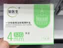 【原研进口】礼来 穆峰达 替尔泊肽注射液 2.4ml:20mg*1支 实拍图