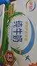 伊利【新鲜日期】纯牛奶250ml*24盒 3.3g优质乳蛋白早餐奶 8-10月 实拍图