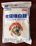 JING TANG京糖白糖1000g【优级绵白糖】中华老字号 甘蔗糖调料烘焙冲饮烹饪 实拍图