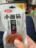 卫龙辣条小面筋 香辣味 休闲解馋 办公室小零食便携装 480g（约20包） 实拍图