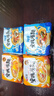 农心（NONGSHIM）安城汤面网红速食面煮面 方便面微辣辛拉面袋装韩国进口食品拉面 安城汤面+海鲜味安城汤面 实拍图