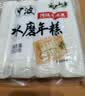 云山半脆皮年糕500g约6根烧烤专用食材宁波水磨年糕方便速食夜宵煎炸 实拍图