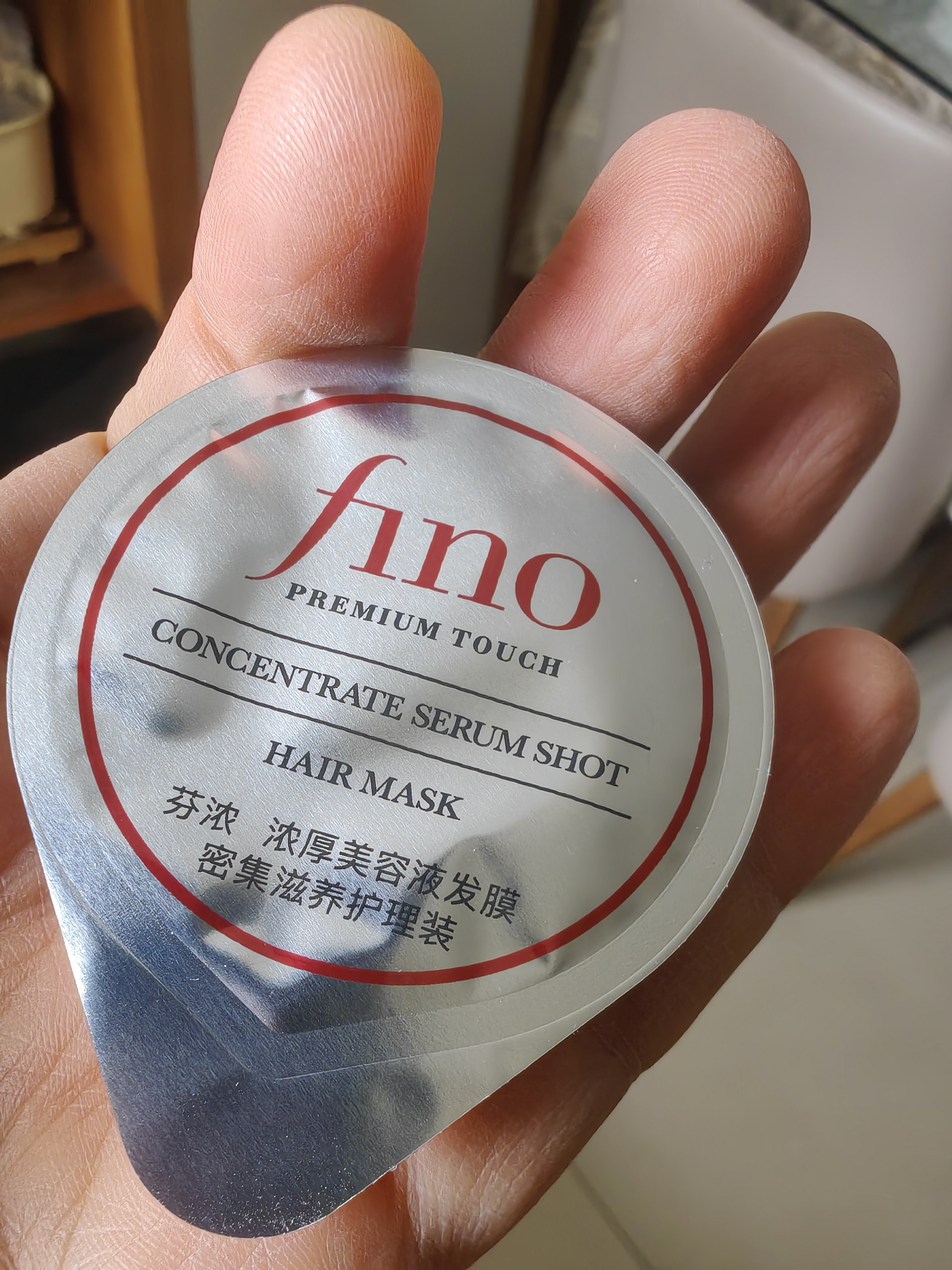 FINO芬浓 浓厚美容液发膜 密集滋养护理装10g小样试用【旅行便携】 实拍图