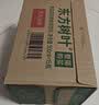 农夫山泉东方树叶绿茶500ml*15瓶无糖茶饮料0糖0脂0卡整箱装饮品 实拍图