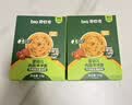 碧欧奇有机婴幼儿钙铁锌蔬菜线线面175g宝宝营养面条8月+儿童早餐辅食 实拍图