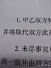 佳能（Canon）iC MF643Cdw A4幅面无线彩色激光多功能一体机（打印/复印/扫描/自动双面/自动输稿器家用 ） 实拍图