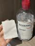 贝德玛（BIODERMA）【11.11现货】粉水敏感肌洗卸温和不伤肤卸妆水500ml*3 实拍图